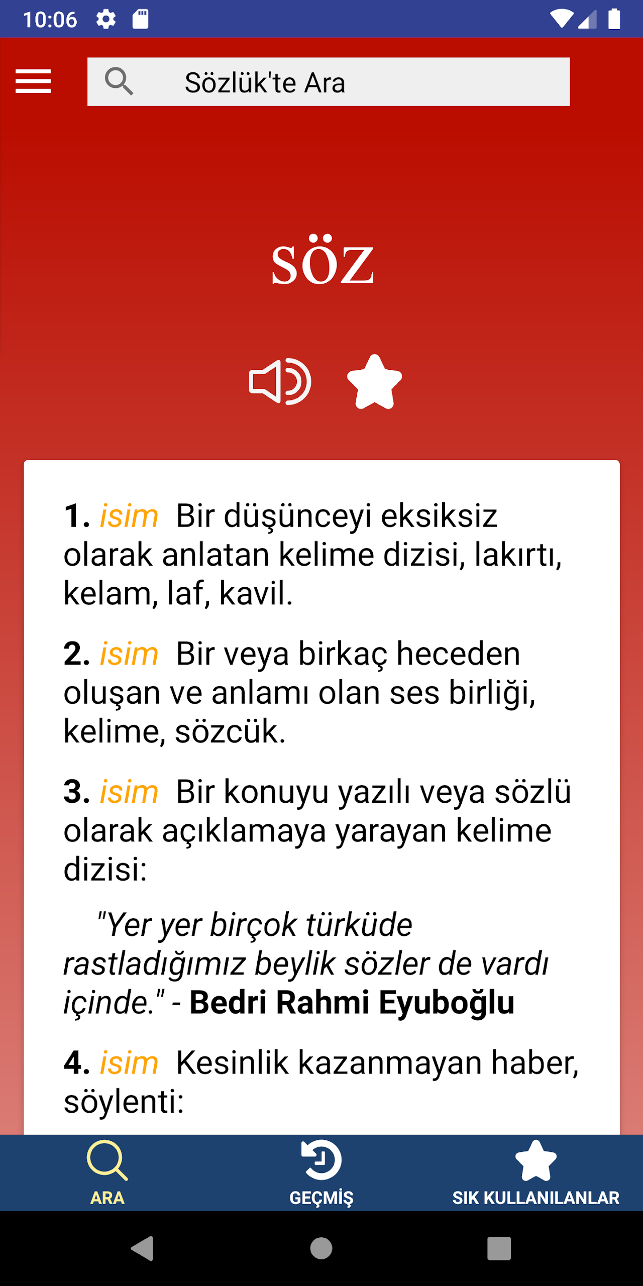 Türkçe Sözlük Screenshot2