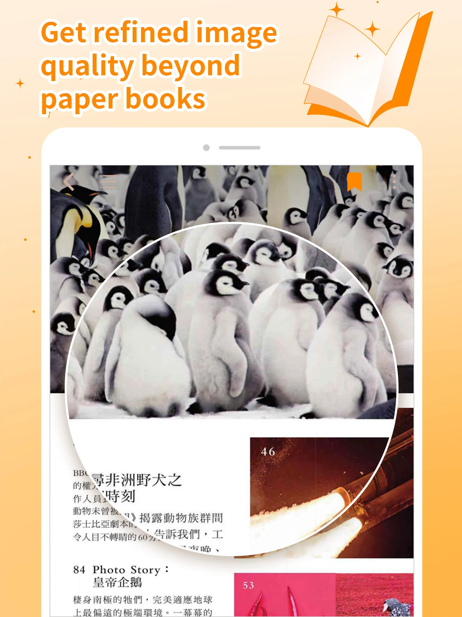 Pubu Screenshot10