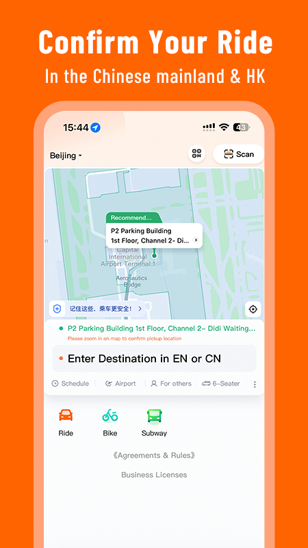 DiDi:Ride-hailing app in China Screenshot3