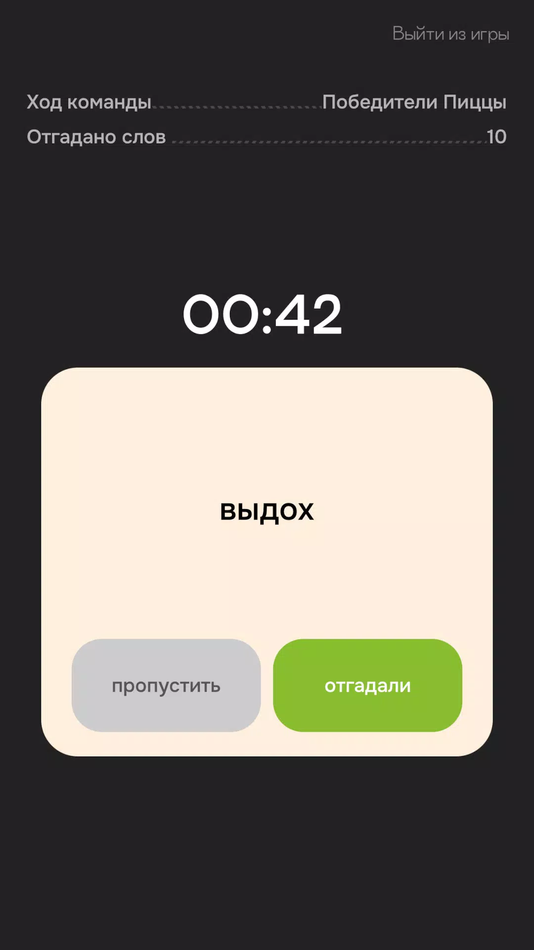 Алиас Screenshot5