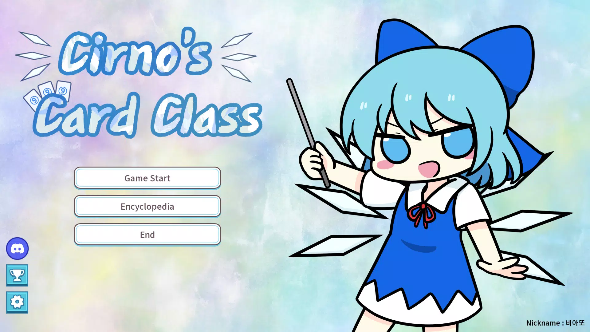 Cirno's Card Class Screenshot1