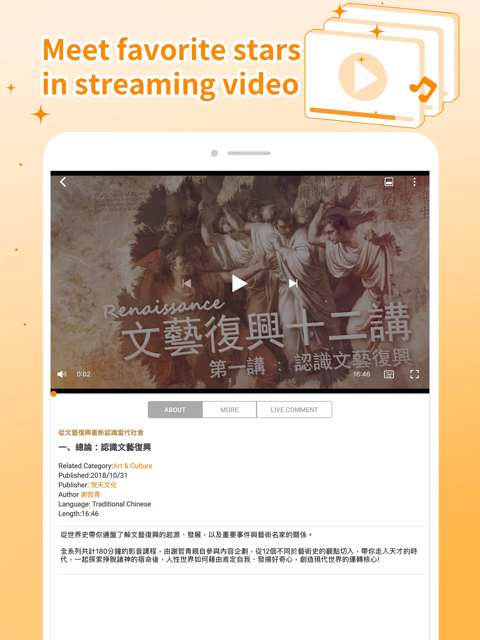 Pubu Screenshot12