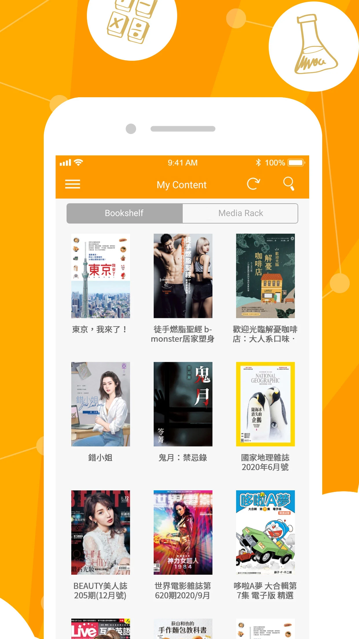 Pubu Screenshot2