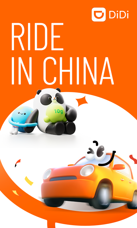 DiDi:Ride-hailing app in China Screenshot1