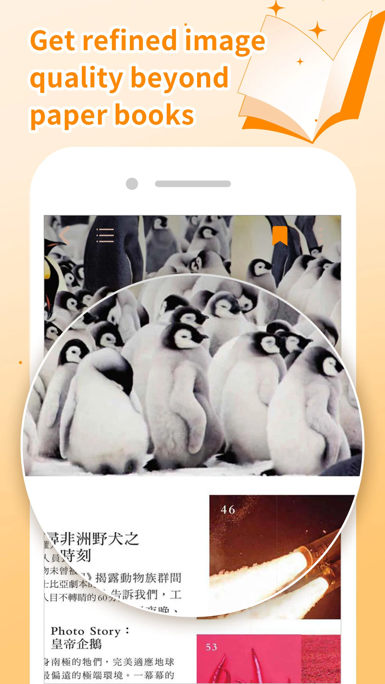 Pubu Screenshot4