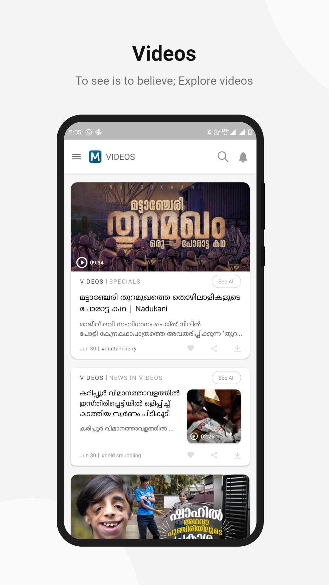 Mathrubhumi Screenshot4