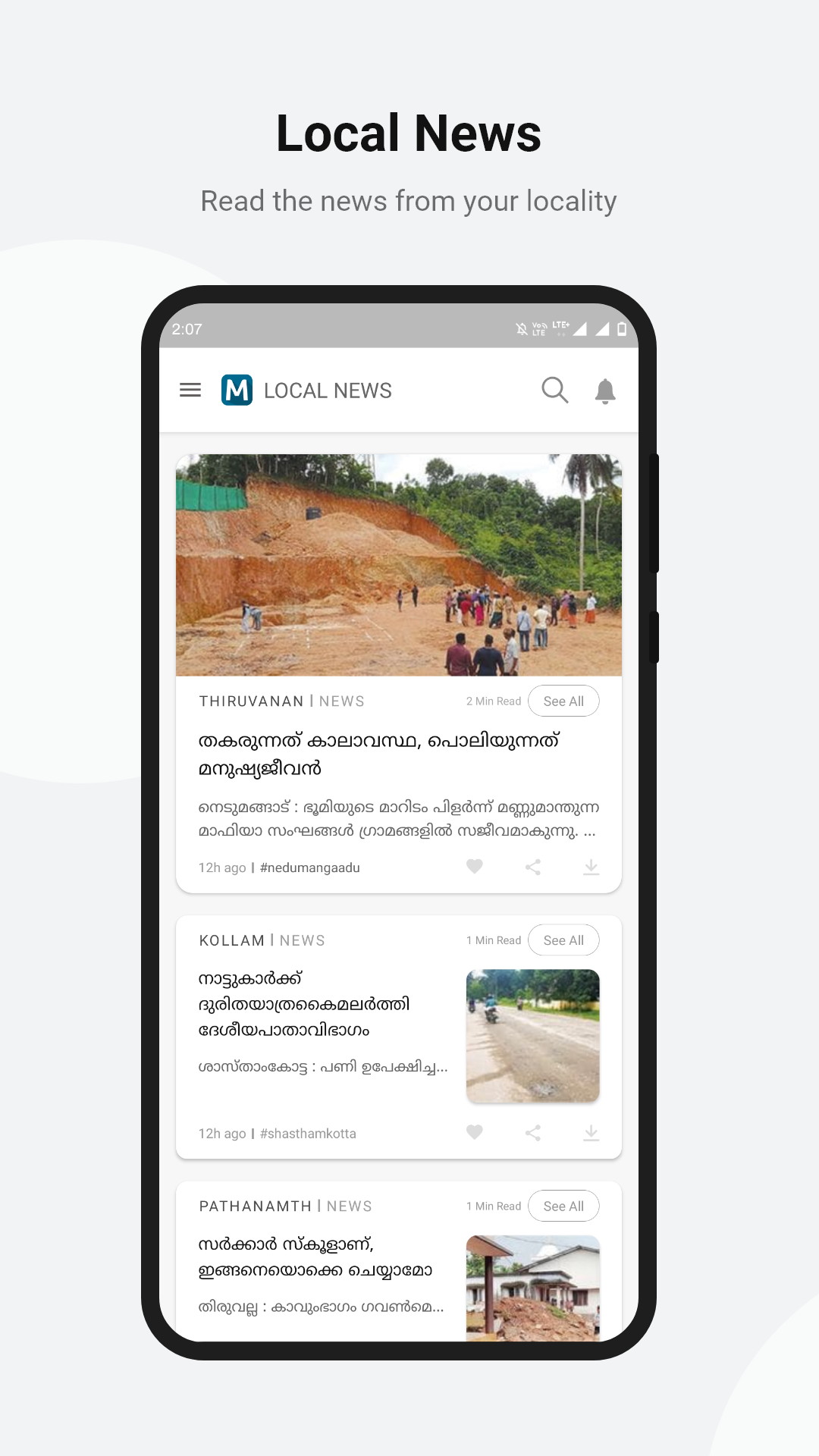 Mathrubhumi Screenshot3