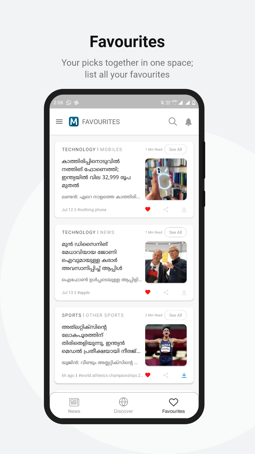 Mathrubhumi Screenshot5