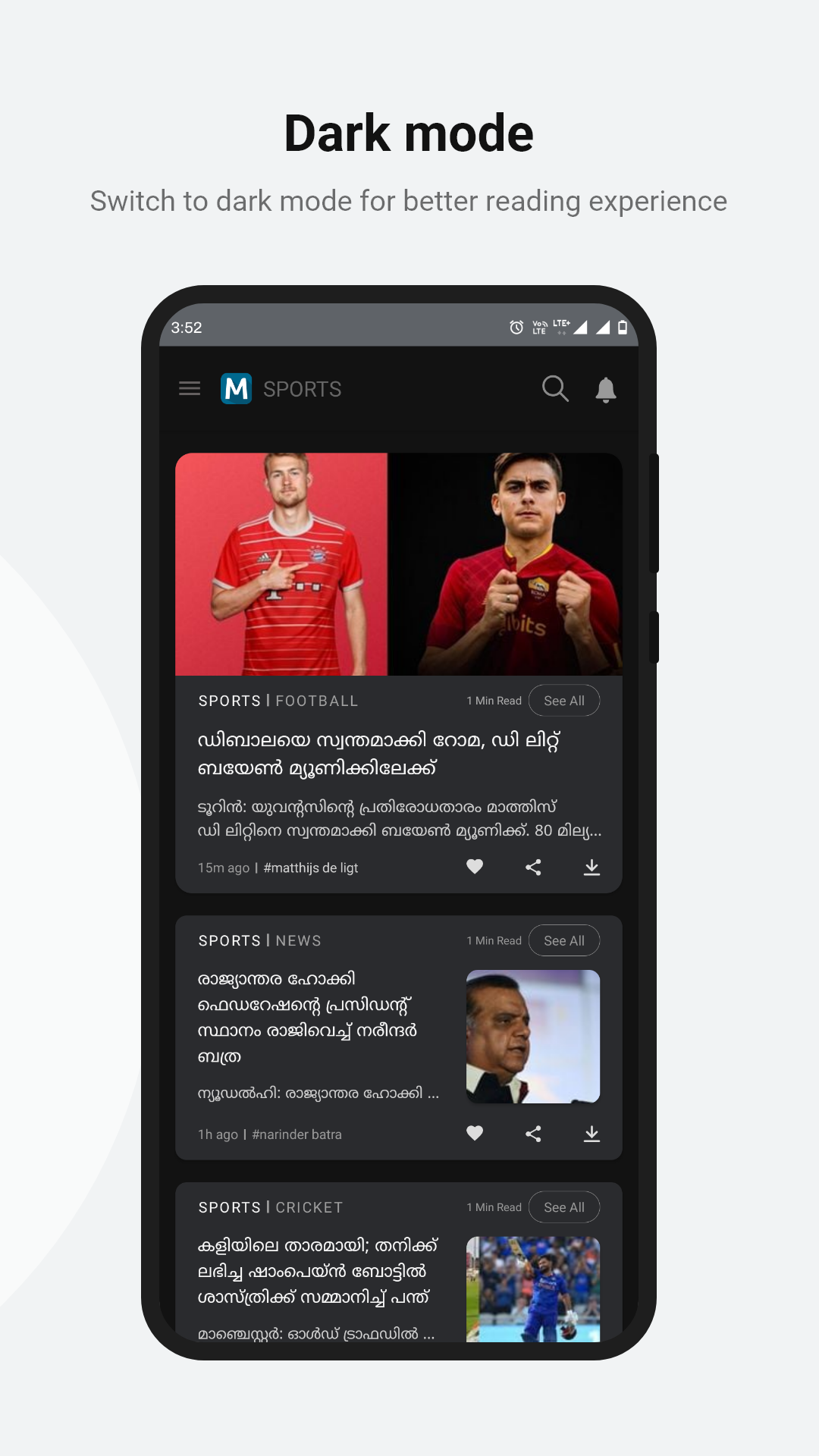 Mathrubhumi Screenshot6