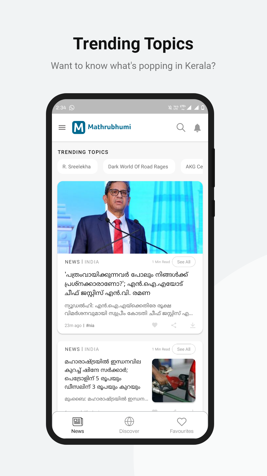 Mathrubhumi Screenshot1