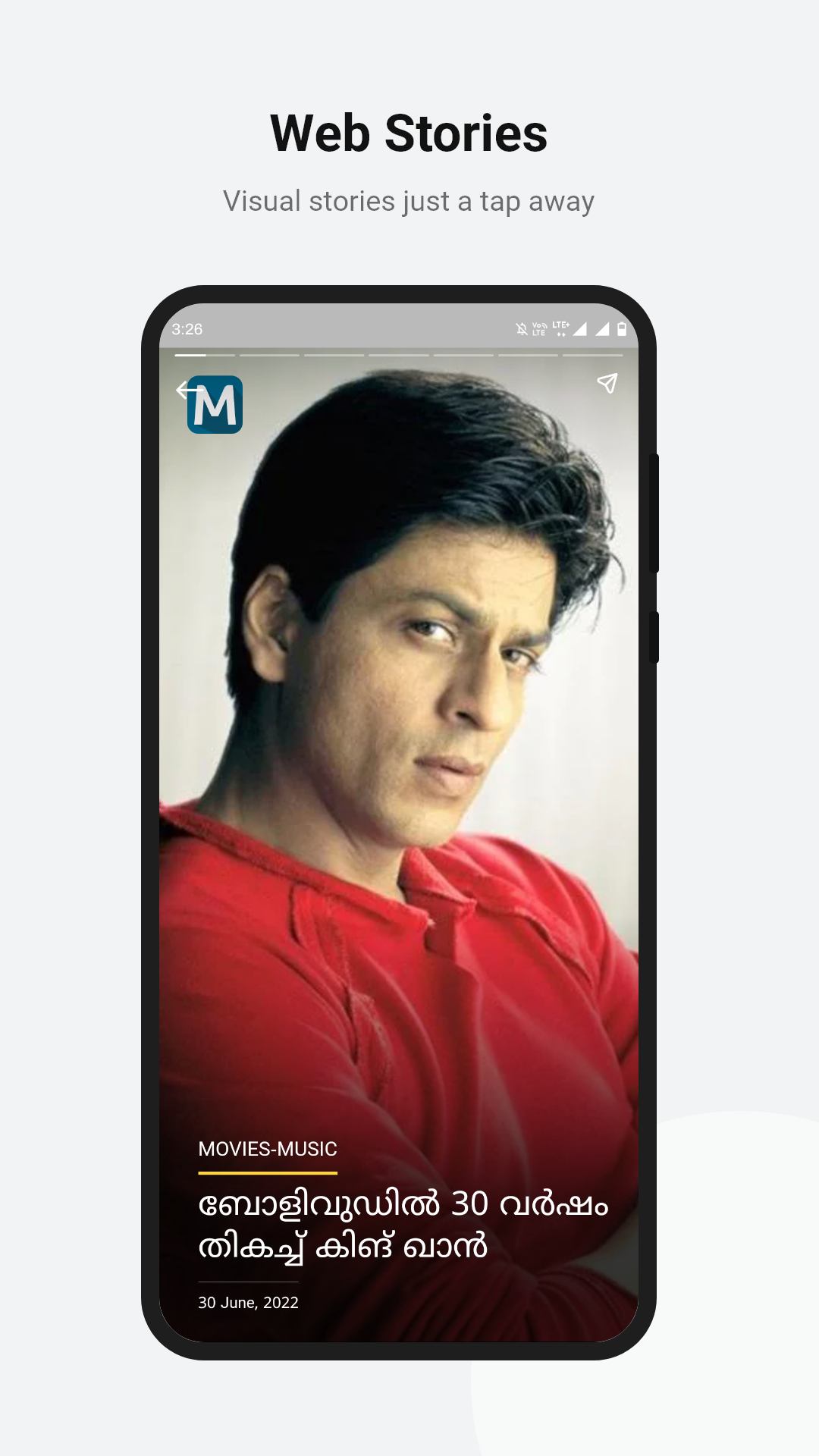 Mathrubhumi Screenshot7
