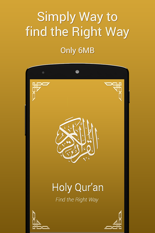Quran Android Offline Screenshot1