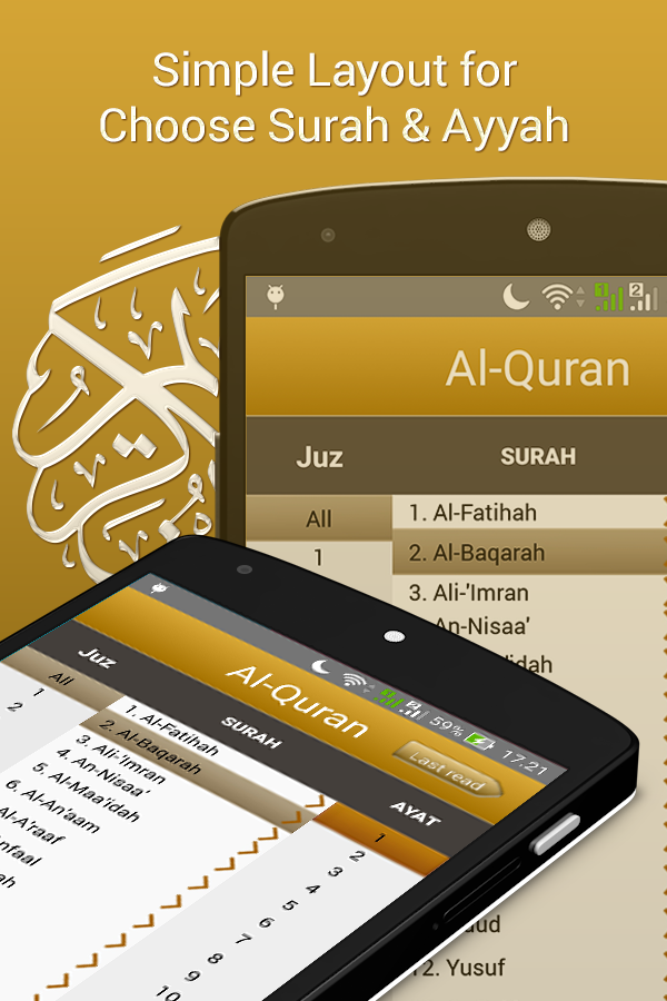 Quran Android Offline Screenshot2