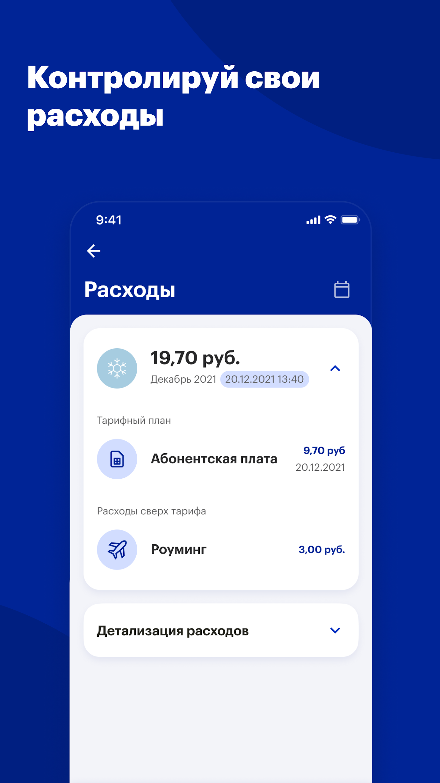Мой life:) Screenshot5
