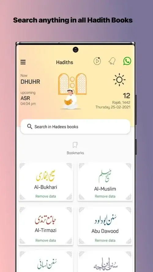 Islam360 Screenshot1