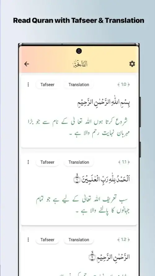 Islam360 Screenshot3