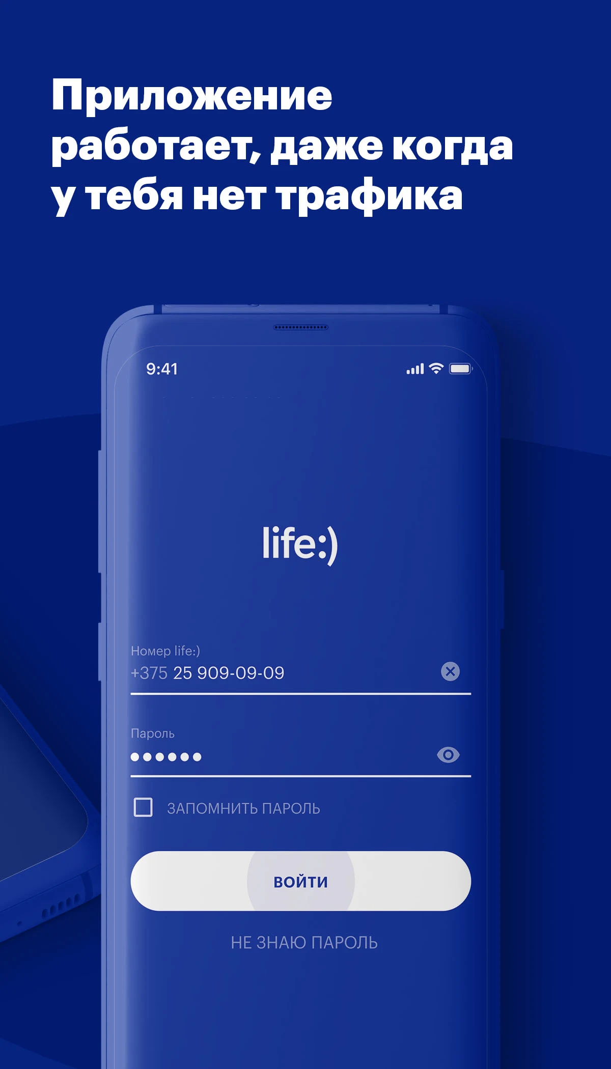 Мой life:) Screenshot7