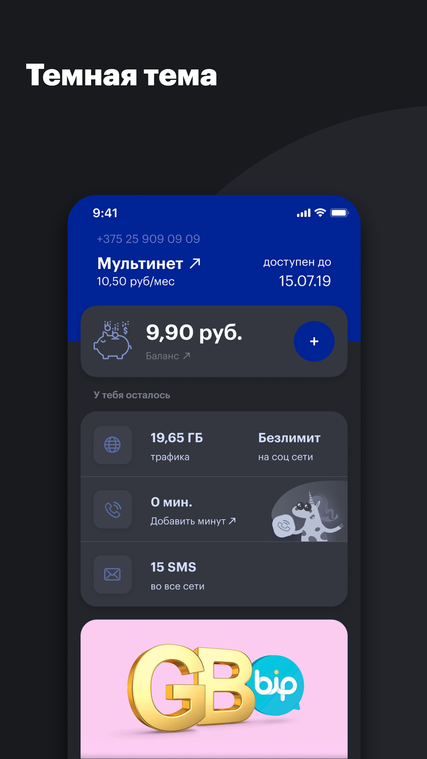 Мой life:) Screenshot8