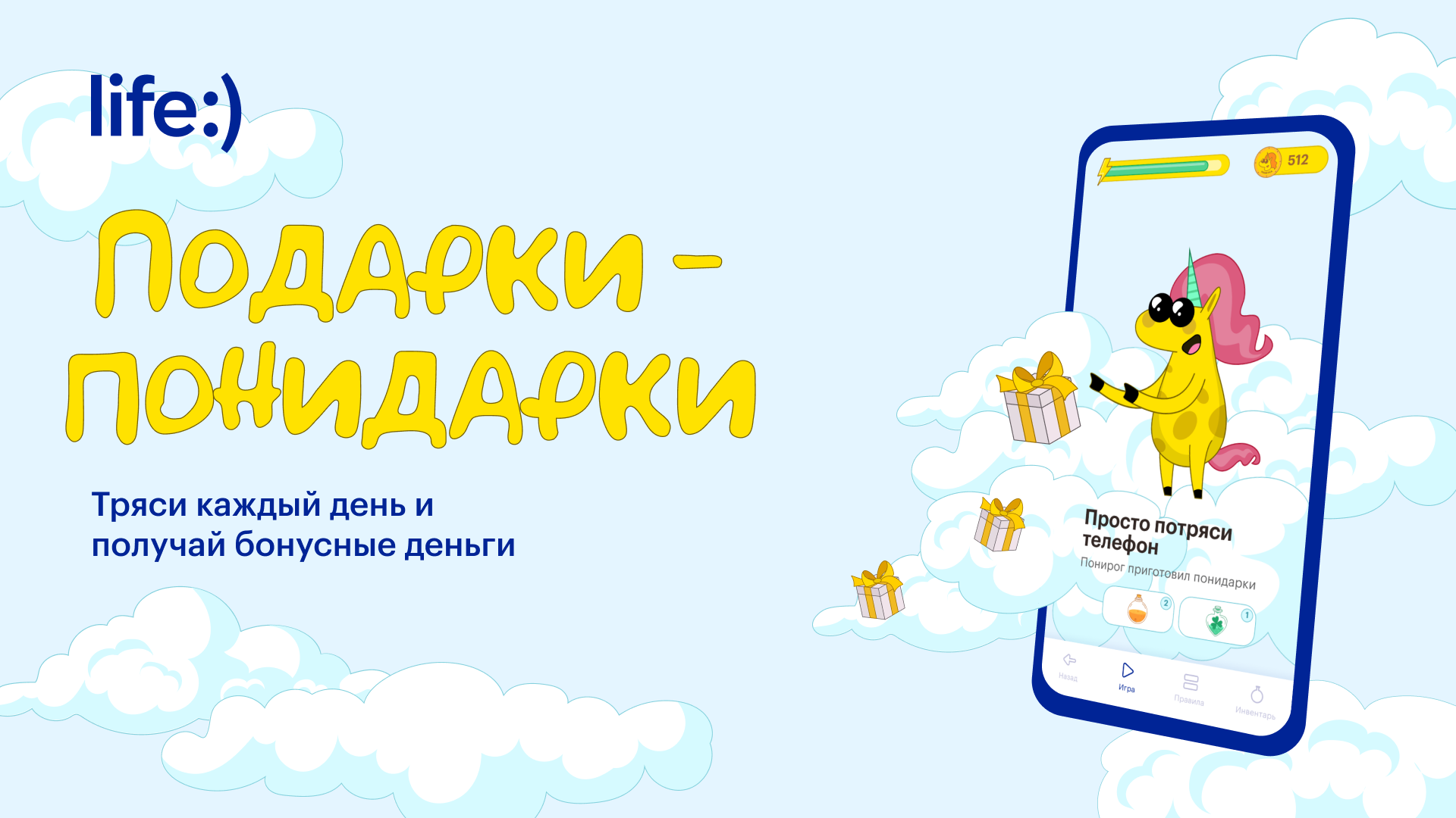 Мой life:) Screenshot6