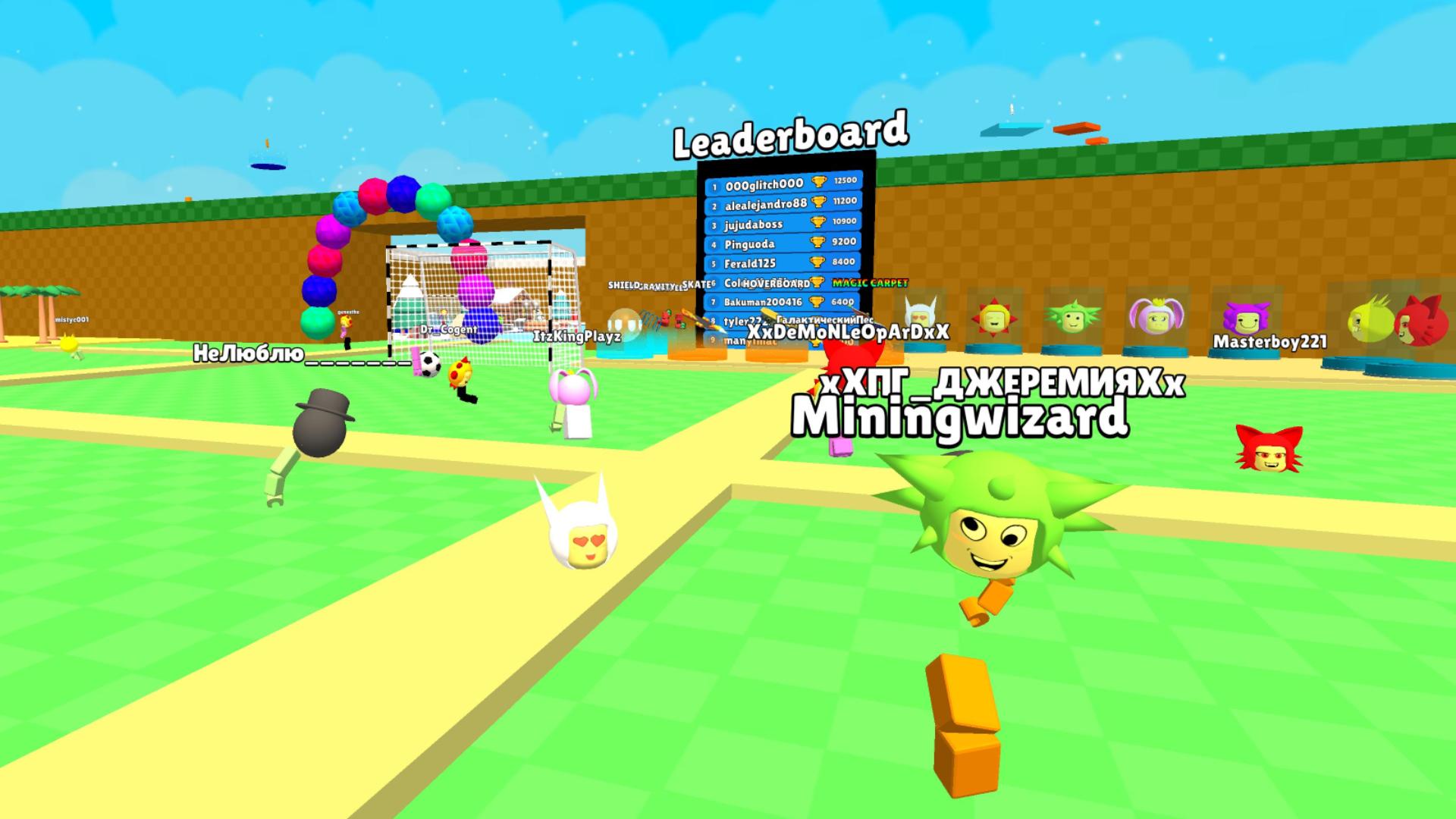 Body Color Swap Screenshot6