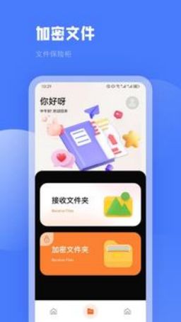 PikPak Screenshot3