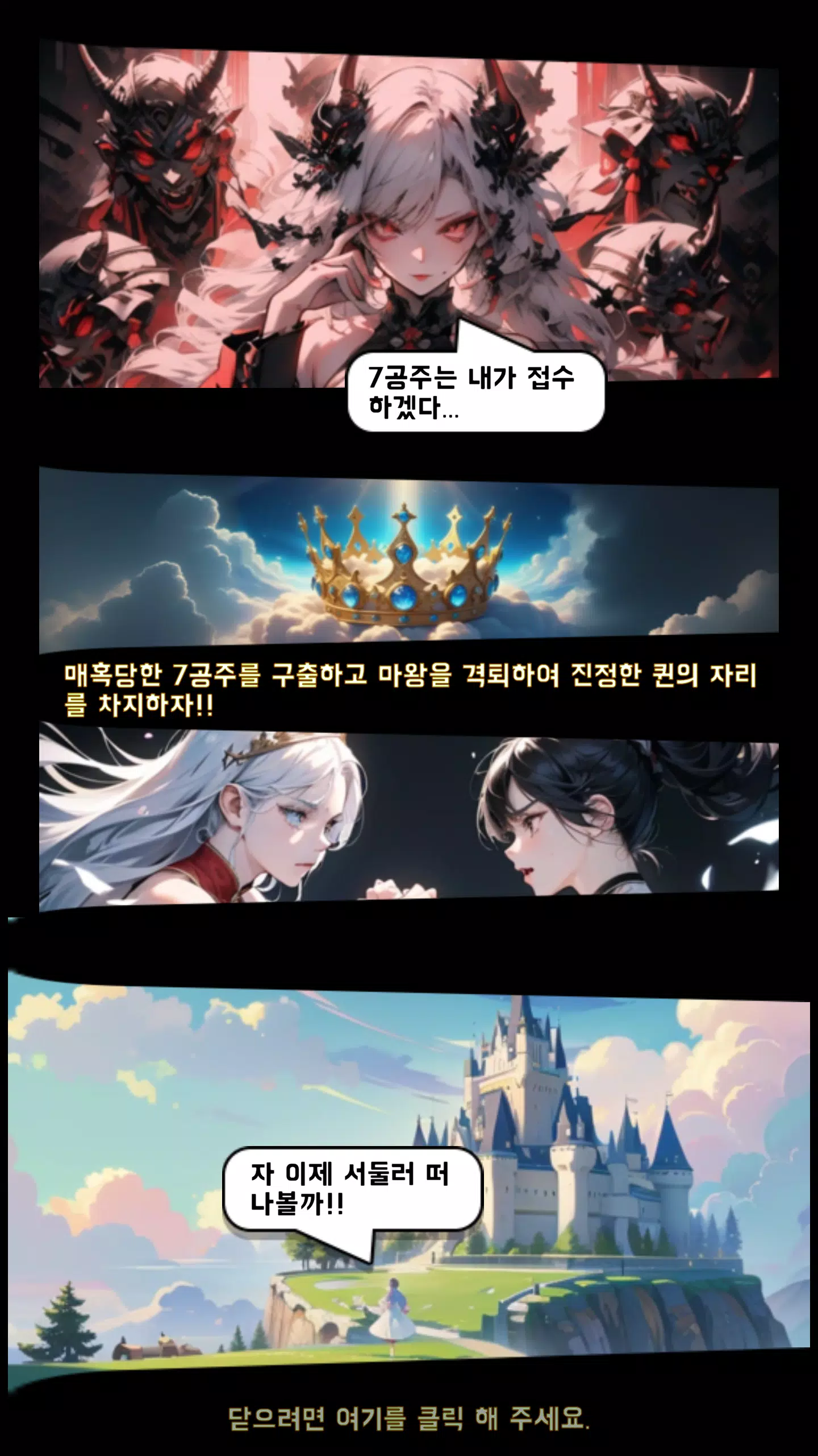 맞고퀸 Screenshot2
