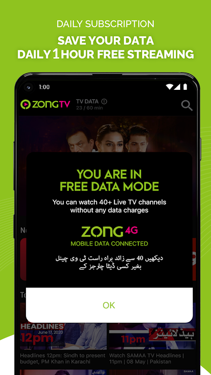 Zong TV Screenshot7