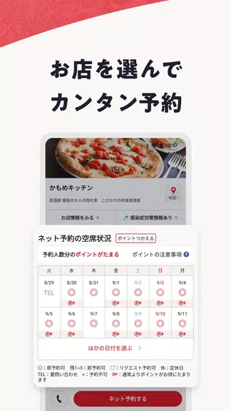Hot Pepper Gourmet Screenshot3