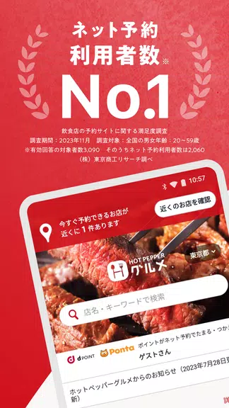 Hot Pepper Gourmet Screenshot1