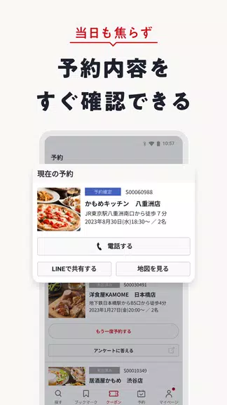 Hot Pepper Gourmet Screenshot4