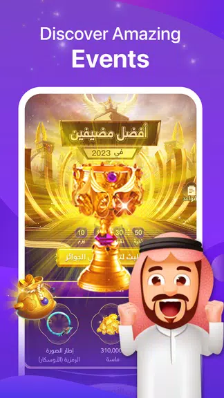 Lucky Loops Screenshot4
