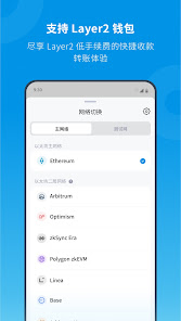 imToken Screenshot3