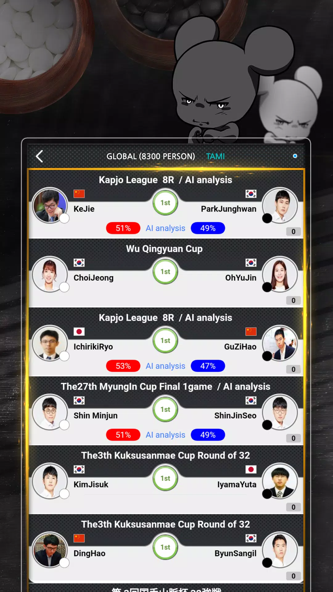 Tygem Go Lite Screenshot4