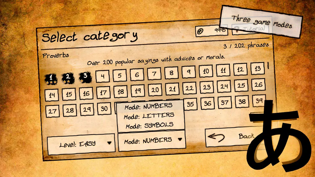 The Cryptographer Screenshot8