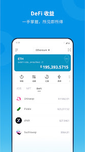 imToken Screenshot5