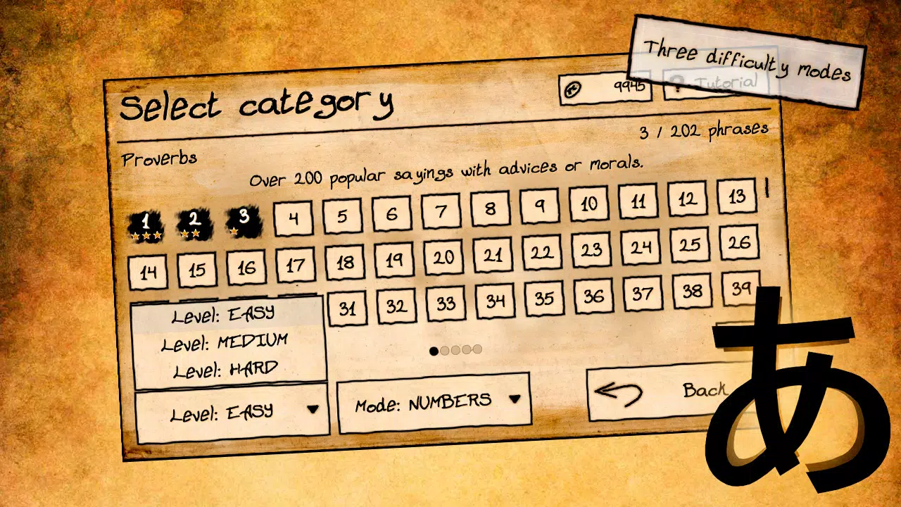 The Cryptographer Screenshot7