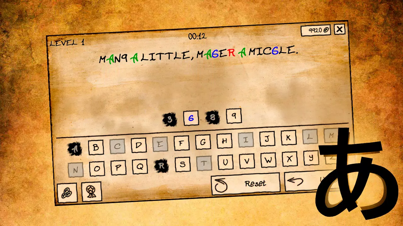 The Cryptographer Screenshot4