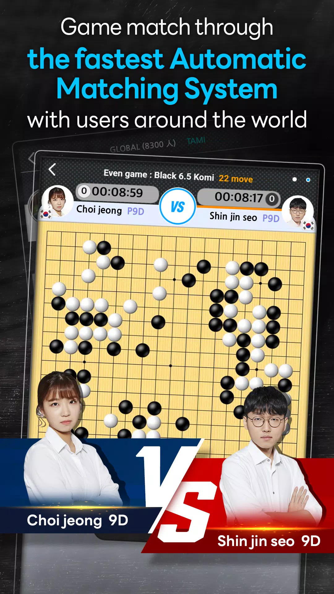 Tygem Go Lite Screenshot5