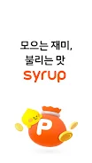 Syrup Screenshot14