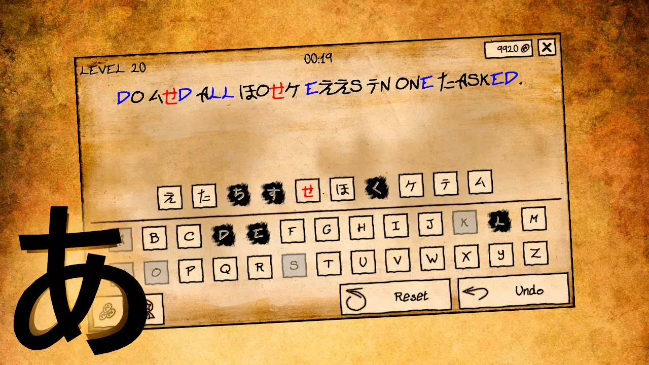 The Cryptographer Screenshot5