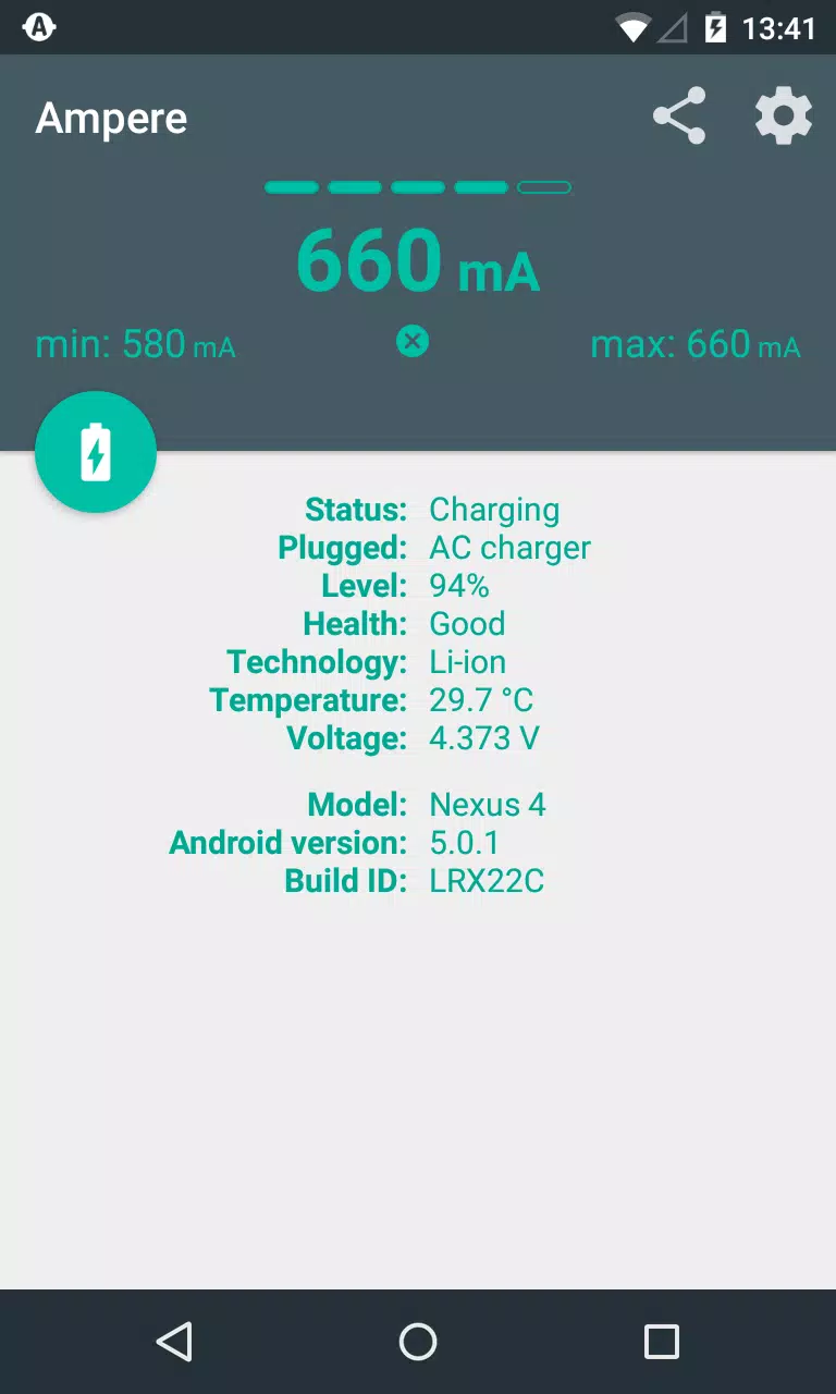 Ampere Screenshot3