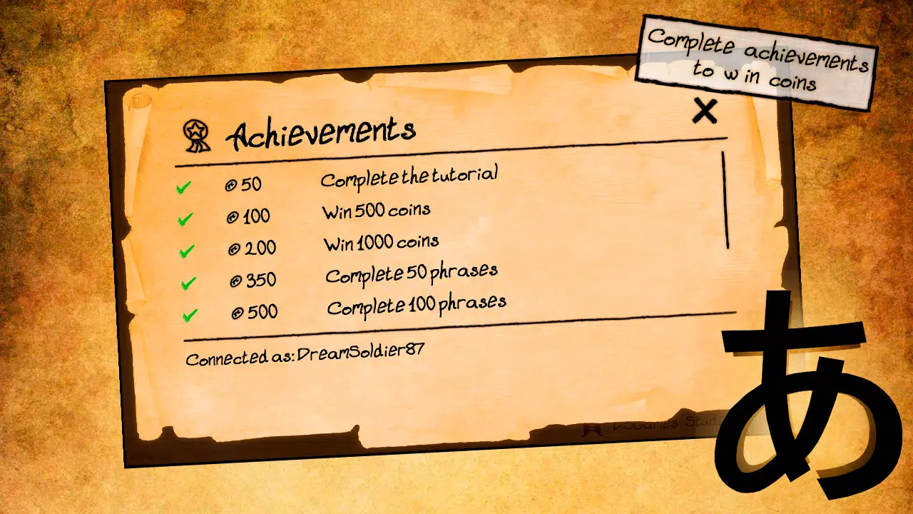 The Cryptographer Screenshot2
