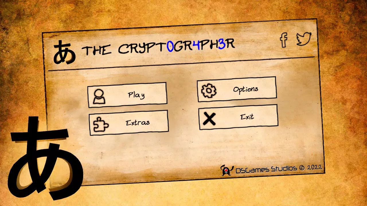 The Cryptographer Screenshot1