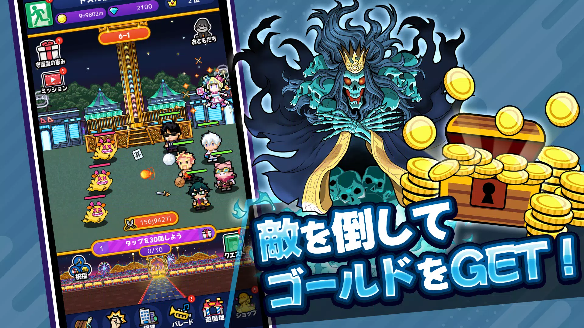 ゴゴゴゴーストランド Screenshot2