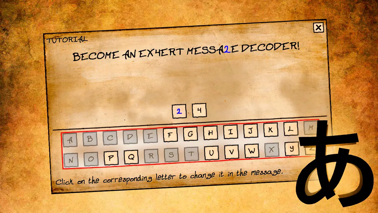 The Cryptographer Screenshot3