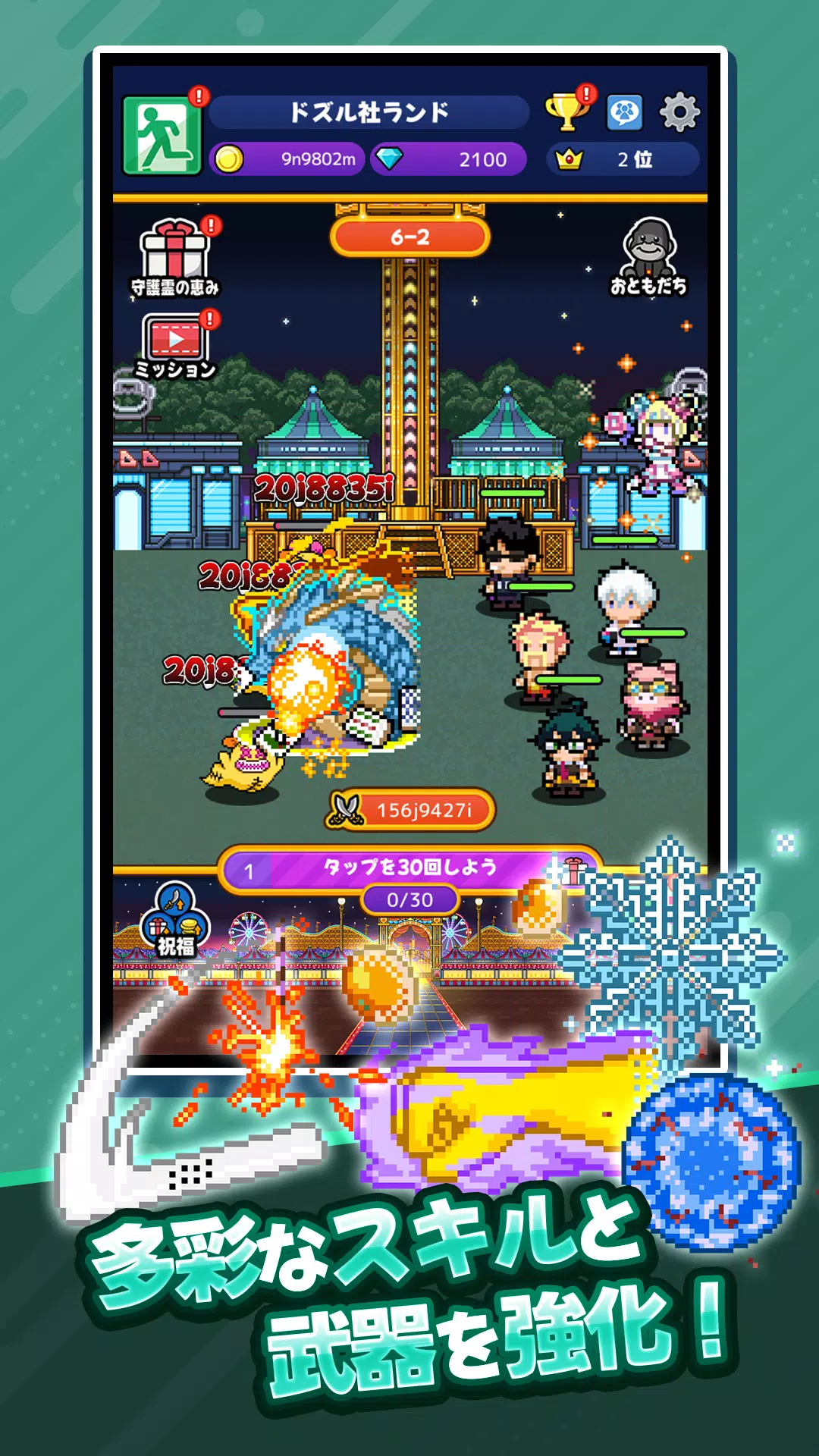ゴゴゴゴーストランド Screenshot7