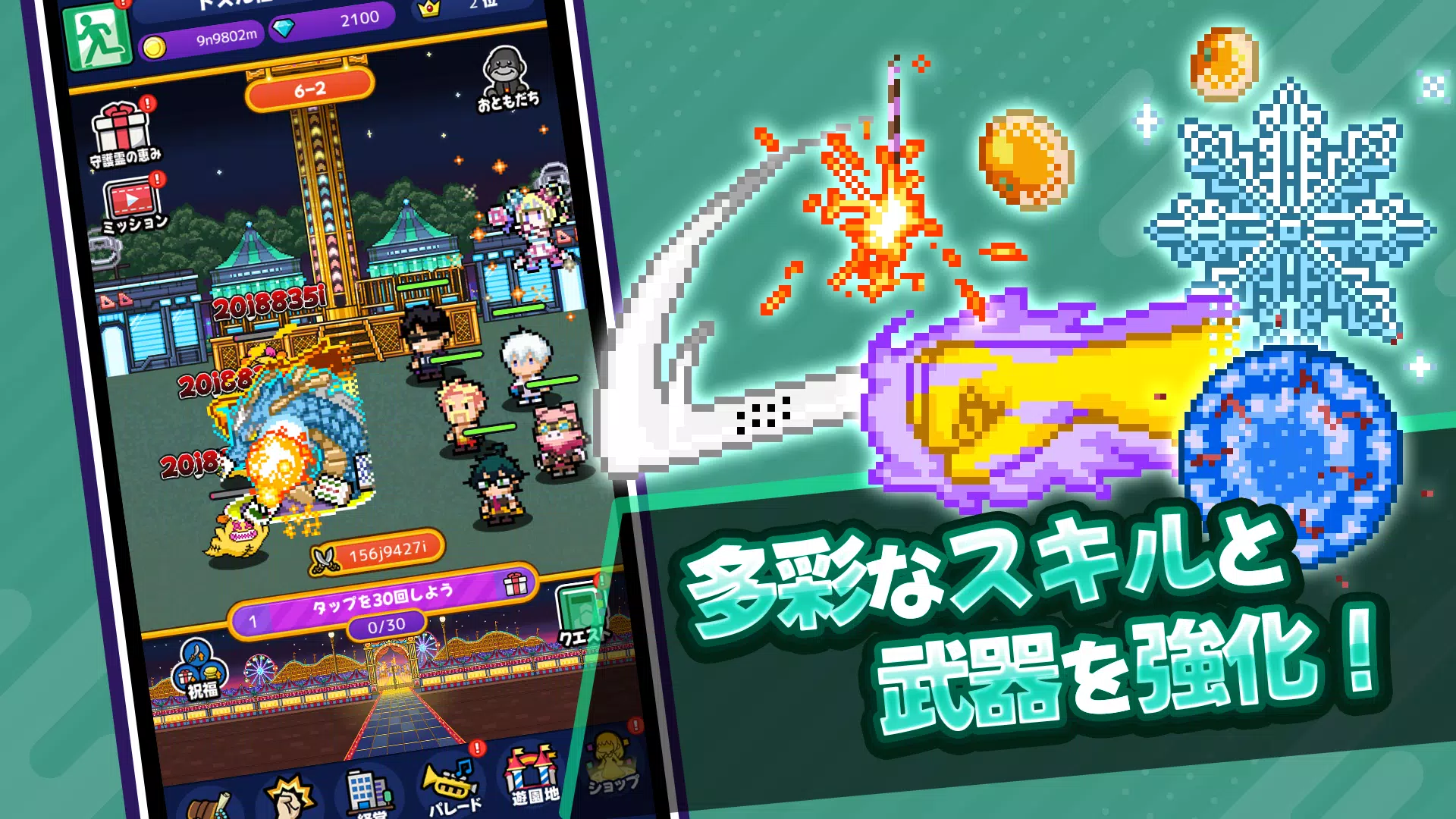 ゴゴゴゴーストランド Screenshot3