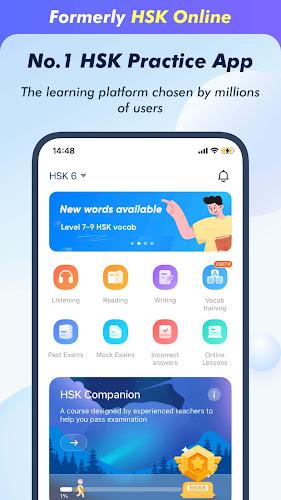 HSK Study and Exam — SuperTest Screenshot1