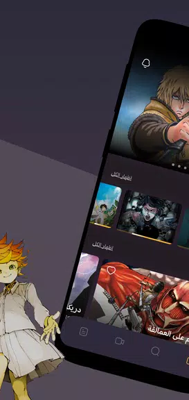 مانجا للشباب Screenshot3