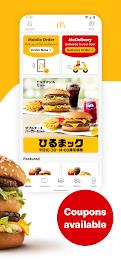 McDonald's Japan Screenshot2